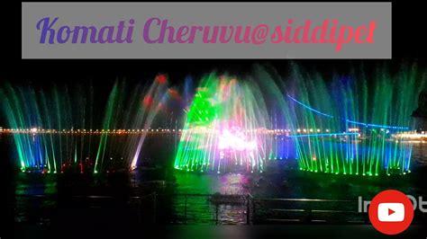 Laser Light Water Show At Komati Cheruvu SIDDIPET YouTube