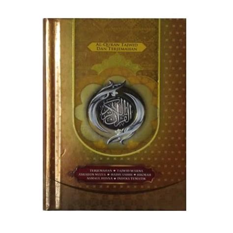 TERJEMAHAN AL QURAN RASM UTHMANI HUMAIRA TAJWID WARNA SAIZ A6 HARDCOVER