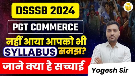 DSSSB Vacancy 2024 Commerce PGT Official Syllabus नह आय आपक भ