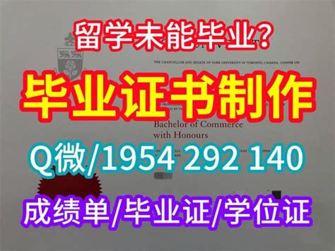 澳洲斯威本科技大学毕业证书原版制作 Ppt