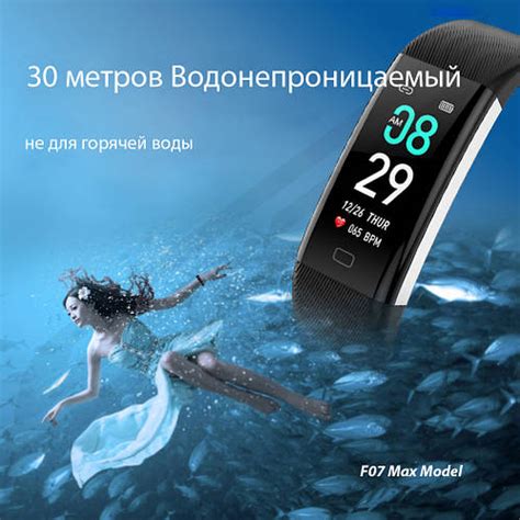 Фитнес браслет здоровья F07 max тонометр давление крови ...