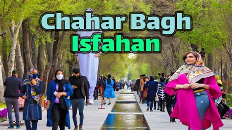 Iran Isfahan Chahar Bagh Abbasi Street