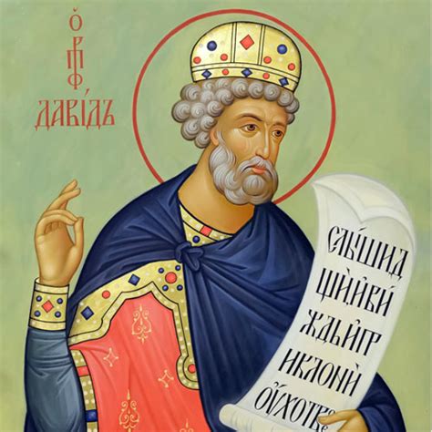 Псалтирь - Православное аудио
