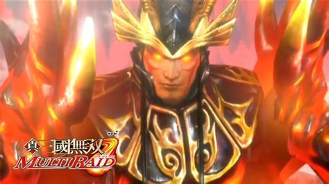 Let S Play Shin Sangoku Musou Multi Raid 2 HD 8 PS3 YouTube