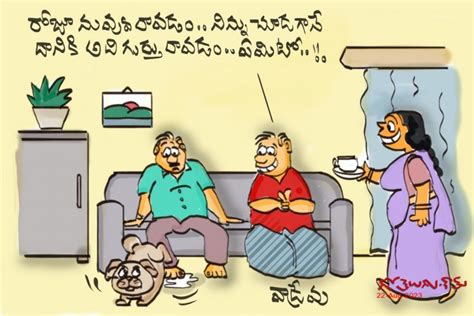 Gotelugu Telugu Fun Cartoons Comedy Cartoons