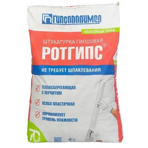 Штукатурка гипсовая Ротгипс 30 кг (арт. 6968) купить по цене 399 ₽ с ...