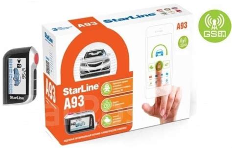 Сигнализация StarLine A93 GSM Оригинал - Автосигнализации во Владивостоке