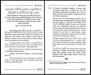 Terjemahan Tafsir Ath Thabari Jilid 13 Jami Al Bayan Fi Tawil Al Qur