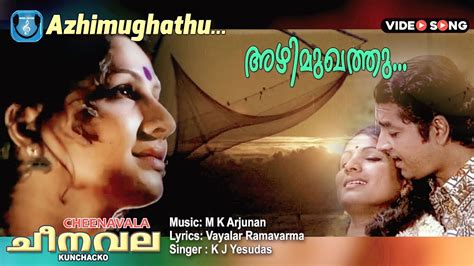 Azhimughathu Parannu Veena Cheenavala Malayalam Movie Video Song