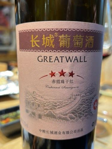 Great Wall Three Star Cabernet Sauvignon Vivino Canada