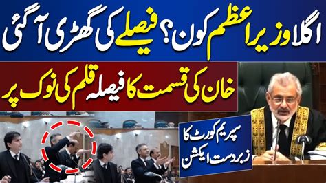 Who Will Be Next Pm Of Pakistan Imran Khan Vs Nawaz Sharif Supreme