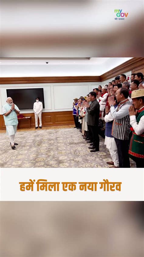 MyGovIndia On Twitter It Is A Delight To Witness The Joy And