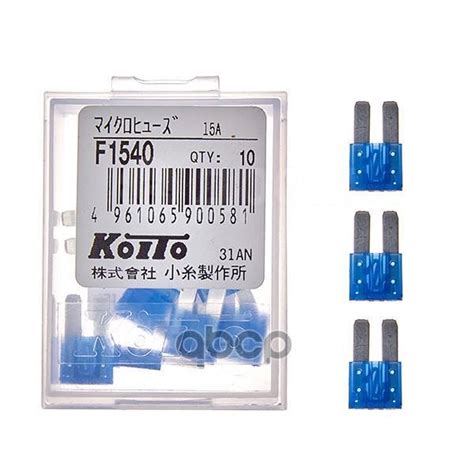 Купить Предохранители Koito Koito F1540 в Новокузнецке по цене: 100 ...