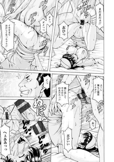 Sennou NetorareTsuma Haruka Nhentai Hentai Doujinshi And Manga