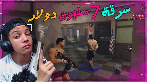 اول عملية سطو مسلح علي بنك قراند الحياة الواقعية Gta 5 Youtube