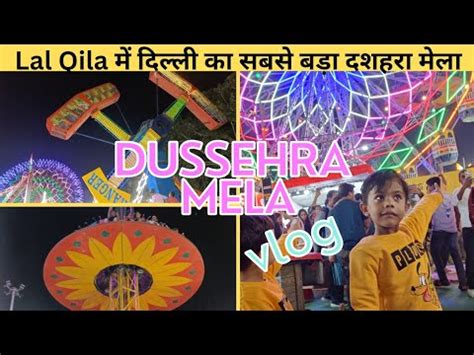 Lal Qila Mela Lal Kila Ramlila Dussehra Mela Lal Kila Mela