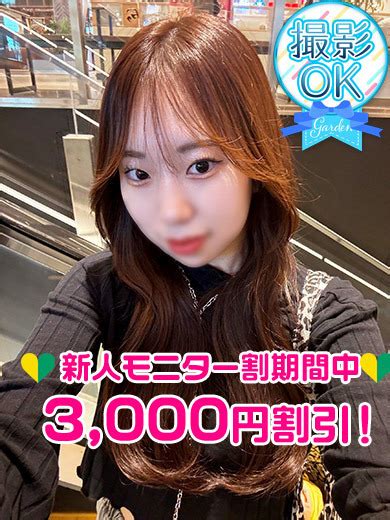 Tokyo Amateur Escort Tokyo Shibuya Only Japanese Girls Incall Outcall Escort Agency