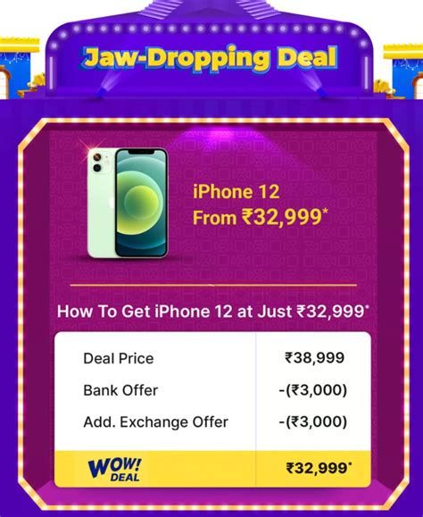 Apple IPhone 12 To Be Available At Rs 32 999 Effectively In Flipkart S