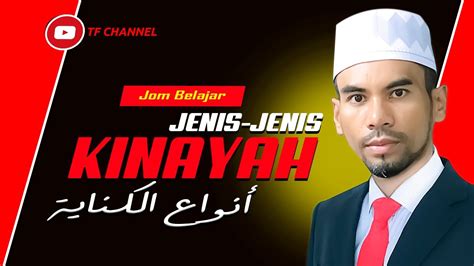 أنواع الكناية Jenis Jenis Kinayah Youtube