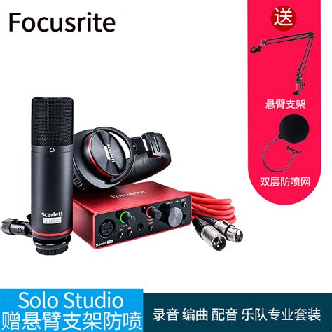 Купить Звуковая карта focusrite Скарлетт сольный студийный звуковой ...