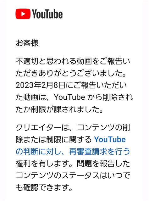 mJP on Twitter RT 5382 aki ガーシーの動画削除されたw