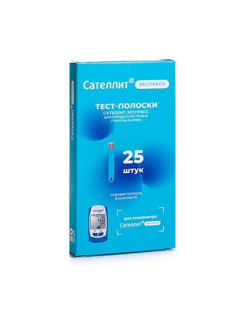 Тест-полоски «Сателлит Экспресс» №25 — купить тест-полоски для ...
