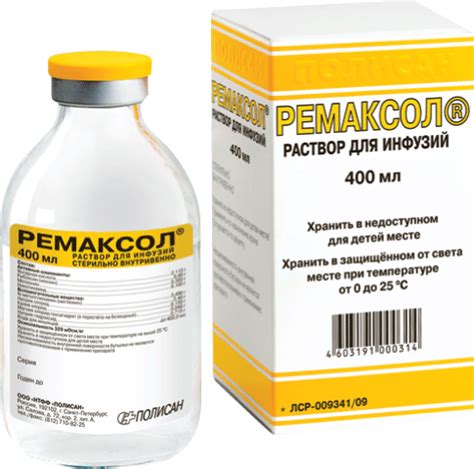 Ремаксол При Циррозе – Telegraph