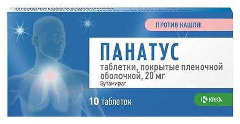 Панатус таблетки цена от 294 руб., купить в Санкт-Петербурге в интернет ...