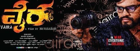 vaira cast release date trailer songs posters news reviews ott