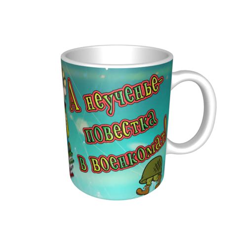 3D конструктор кружек