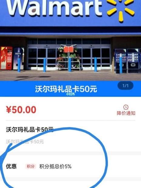 沃尔玛山姆会员店在中国有几家