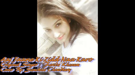 Aaj Jane Ki Zidd Cover By Sanchita Chowdhury Youtube