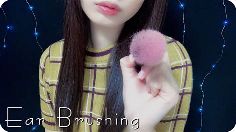 Asmr 顔と耳をブラッシング For Sleep And Relaxation No Talking Asmrちゃむ Youtube