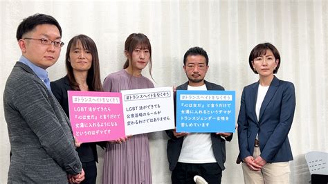 同性パートナーに在留資格与えないのは違憲～東京地裁 Ourplanet Tv：特定非営利活動法人 アワープラネット・ティービー