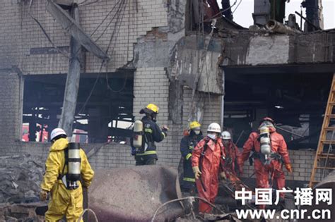 河北赵县化工厂爆炸已致13死 厂区工人全部疏散 搜狐新闻