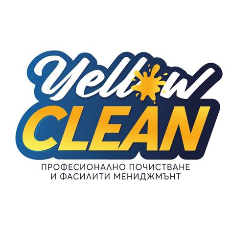Yellow Clean - Професионално почистване и Фасилити мениджмънт