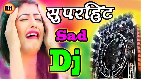 Bhula Na Sakoge Mujhe Bhul Kar Tum Dj Remix Song Youtube