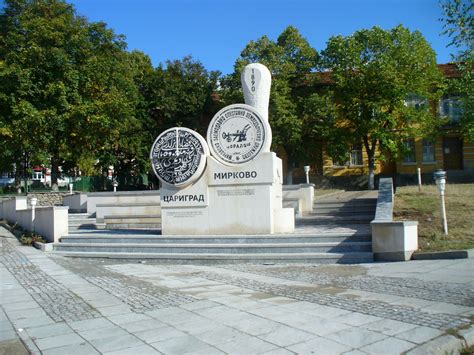 Municipality of Mirkovo - Индустриален клъстер Средногорие