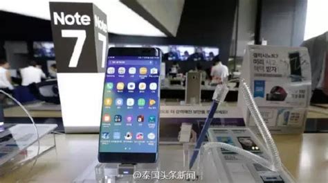 泰國用戶將於11月底收到三星note 7 附贈大量贈品 每日頭條