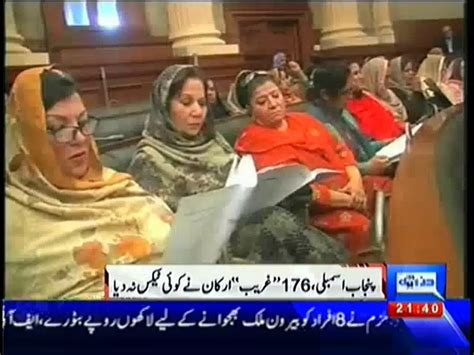 Dunya News Pm Bulletin Th February Video Dailymotion