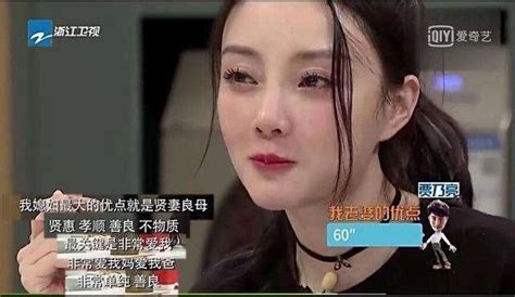 李小璐演天浴时保守得不敢拍裸戏，结婚后却迷失自己出轨pgone 明星八卦 海峡网