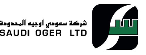 Saudi Oger Ltd Logo Vector - (.Ai .PNG .SVG .EPS Free Download)