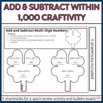 3rd Grade Add Subtract Multi Digit Numbers Math Craftivity And