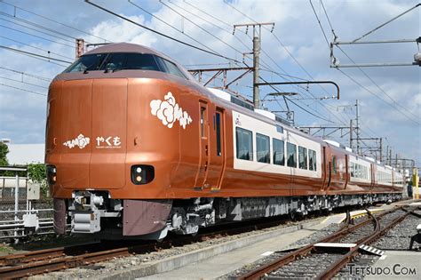 「やくも」用新型「273系」、2024年4月6日にデビューへ 鉄道コム