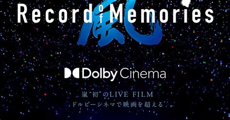 嵐の伝説ライブ映画、デビュー記念日の11月3日に先行公開！櫻井翔「夢が詰まった作品」（22ページ） サンスポ