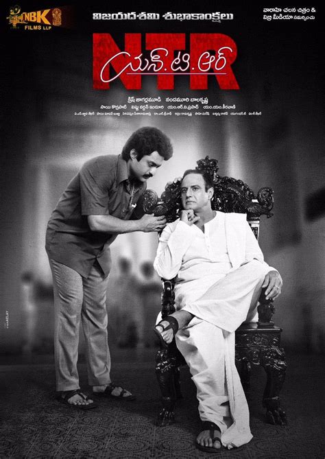 Ntr Kathanayakudu telugu Movie - Overview