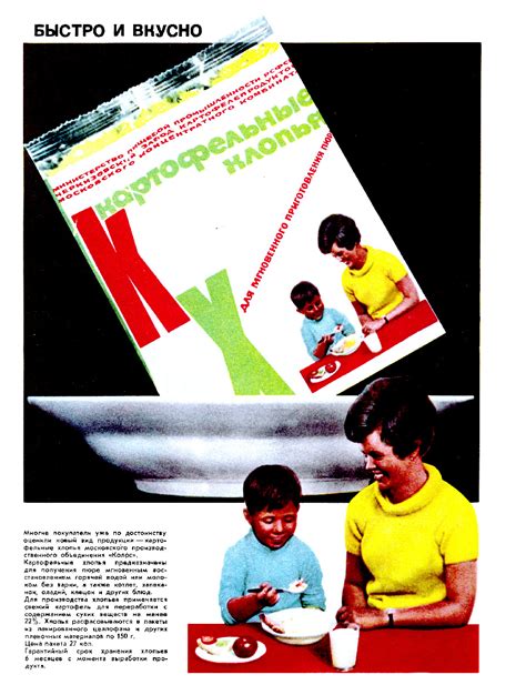 Быстро и вкусно