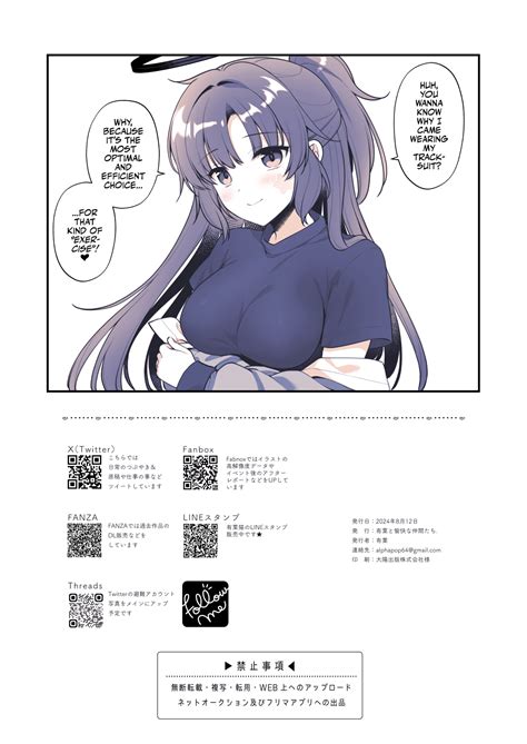 Yuuka Wa Te Wo Dasaretai Yuuka Wants To Go To Pound Town Page 26 Nhentai Hentai