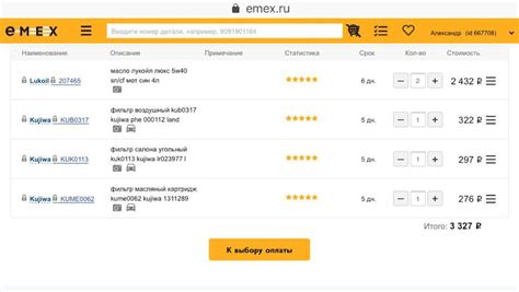 KUK0113 Фильтр салона угольный KUJIWA | Запчасти на DRIVE2