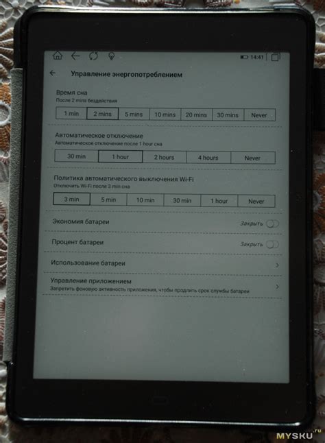 Электронная книга / записная книжка Meebook(likebook) P78 pro 7,8"